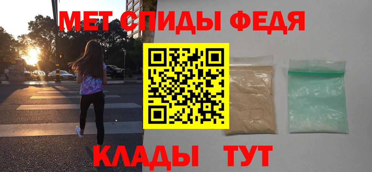 АМФЕТАМИН VHQ Комсомольск-на-Амуре