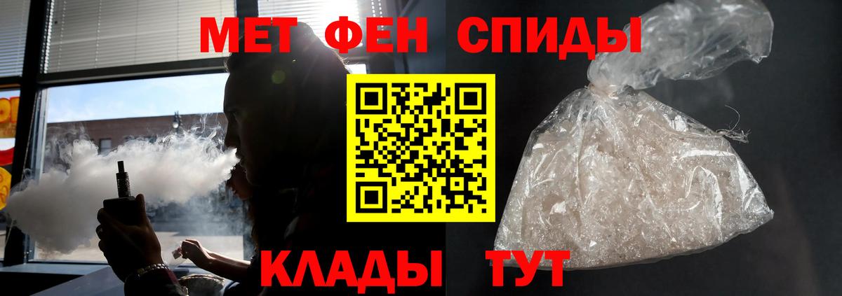 АМФЕТАМИН  АМФЕТАМИН Premium  Вход с VPN  Комсомольск-на-Амуре 