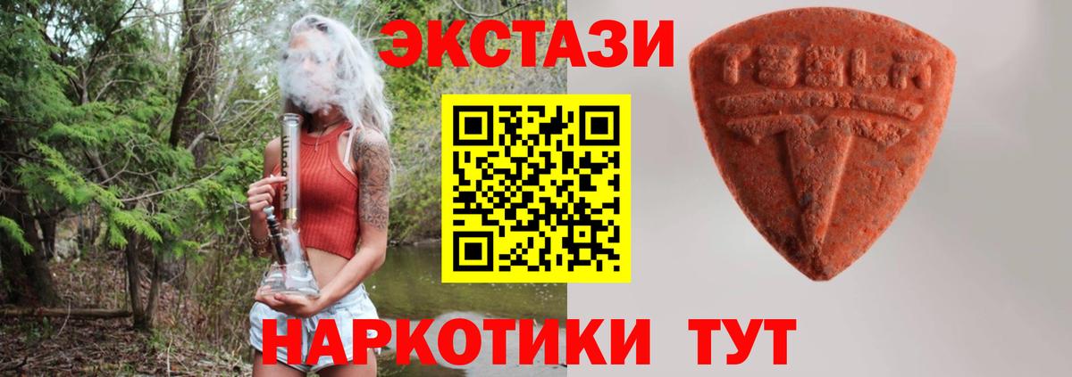 Комсомольск-на-Амуре  Ecstasy  Вход с VPN  Экстази 280 MDMA  МЕГА ONION  Ecstasy круглые 