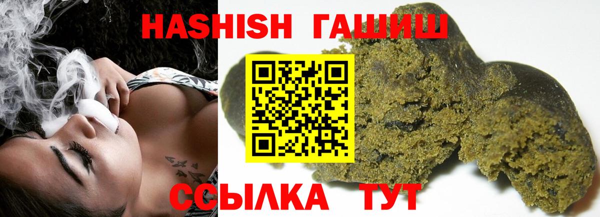 ГАШ  Меф МЯУ МЯУ кристаллы  Вход с VPN  НБОМе  Комсомольск-на-Амуре  Cocaine  ГАШ  Где продают наркотики?  МАРИХУАНА 