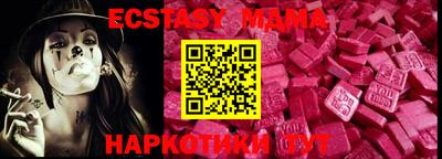 тгк Конаково