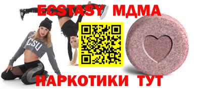 дистиллят марихуана Комсомольск-на-Амуре