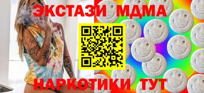 дистиллят марихуана Комсомольск-на-Амуре