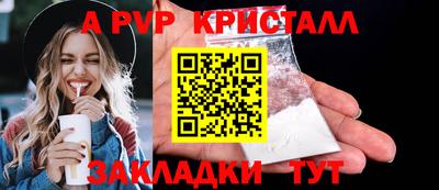 тгк Конаково