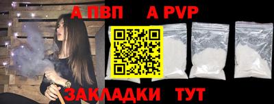 дистиллят марихуана Комсомольск-на-Амуре