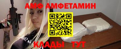 первитин Краснознаменск