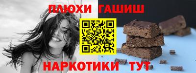 дистиллят марихуана Комсомольск-на-Амуре