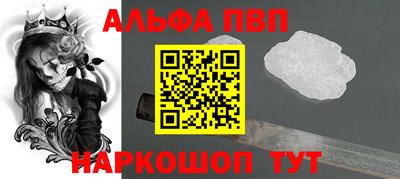 дистиллят марихуана Комсомольск-на-Амуре