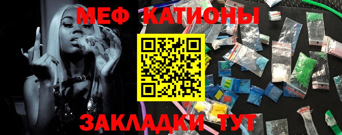 МЕФ мука Комсомольск-на-Амуре