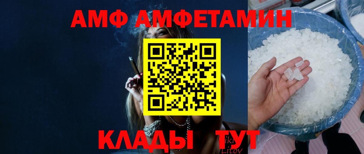 Первитин витя  Вход с VPN  МЕТАМФЕТАМИН  Первитин витя  Комсомольск-на-Амуре 