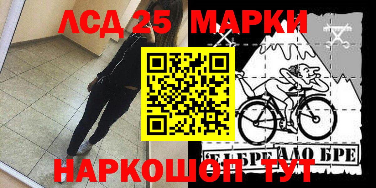 Комсомольск-на-Амуре  Наркотические марки  Марки 25I-NBOMe 1500мкг  где найти   Марки 25I-NBOMe 1500мкг  Вход с VPN 