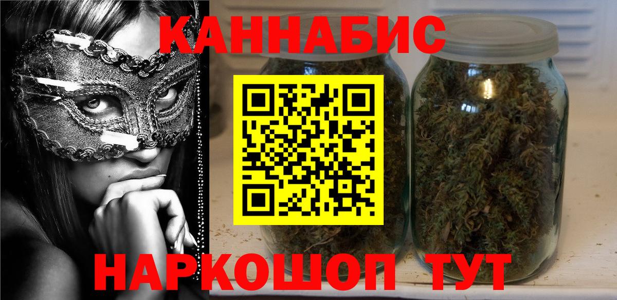 Шишки марихуана ГИДРОПОН  Вход с VPN  МАРИХУАНА сатива  Шишки марихуана Ganja  Комсомольск-на-Амуре  Бошки марихуана Amnesia 
